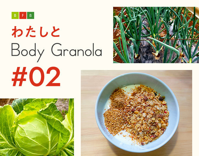 Body Granola is Part of a Healthy Lifestyle